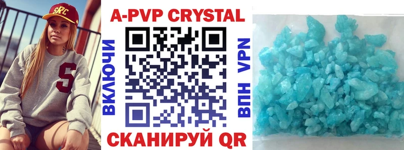 Магазин наркотиков Муравленко Канабис  Cocaine  Гашиш  A-PVP  Меф мяу мяу 