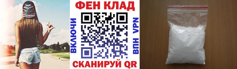 АМФ VHQ  Муравленко 