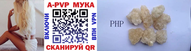 А ПВП крисы CK  магазин    мега вход  Муравленко 