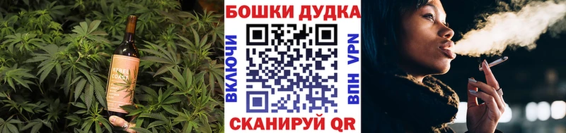 продажа наркотиков Муравленко Canna-Cookies марихуана