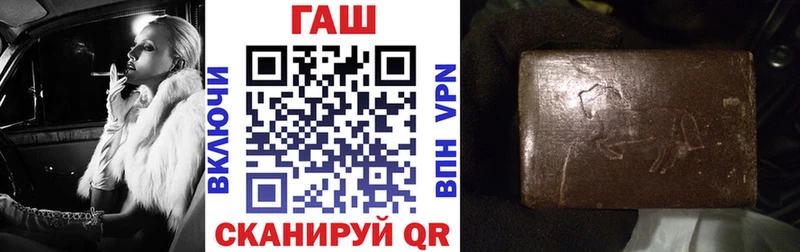 ГАШ гашик  цена наркотик  нарко площадка Telegram  Муравленко 
