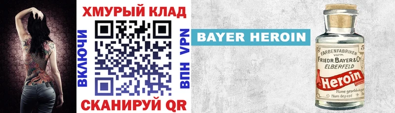 продажа наркотиков  Муравленко  ГЕРОИН Heroin 