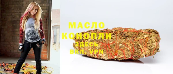 мяу мяу кристалл Арсеньев