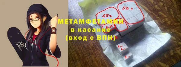 мяу мяу кристалл Арсеньев