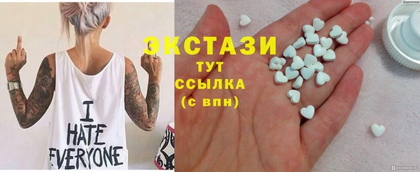 твердый Армянск