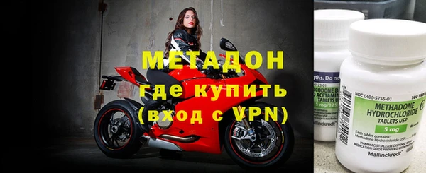 твердый Армянск