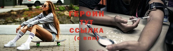 твердый Армянск