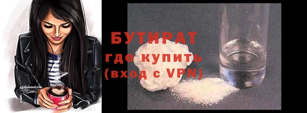 твердый Армянск