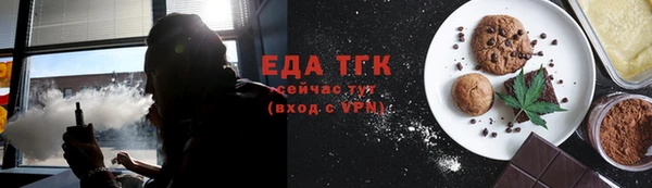 мяу мяу кристалл Арсеньев