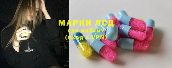 твердый Армянск