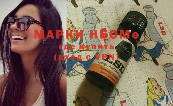 ECSTASY Аркадак