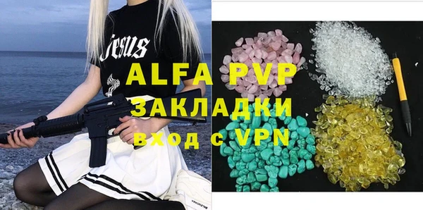 ECSTASY Аркадак