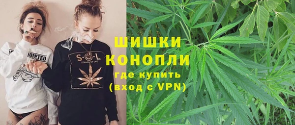 мяу мяу кристалл Арсеньев