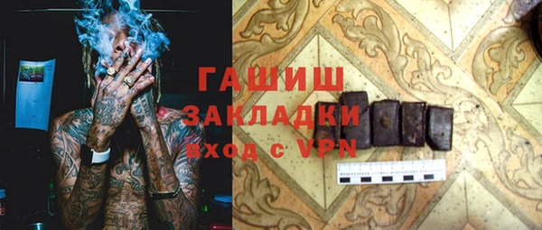 твердый Армянск
