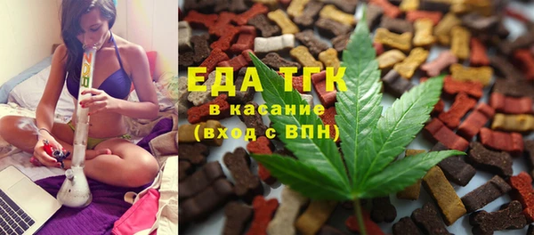 твердый Армянск