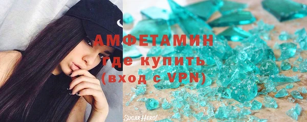 мяу мяу кристалл Арсеньев