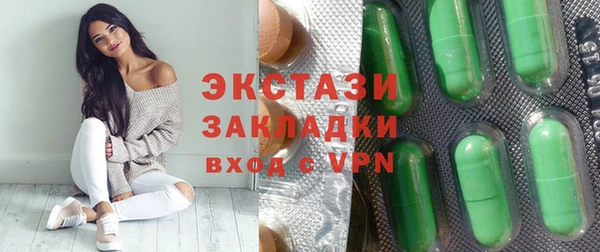 ECSTASY Аркадак