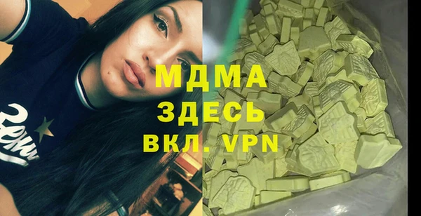 ECSTASY Аркадак