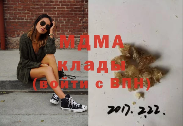 мефедрон мука Алзамай