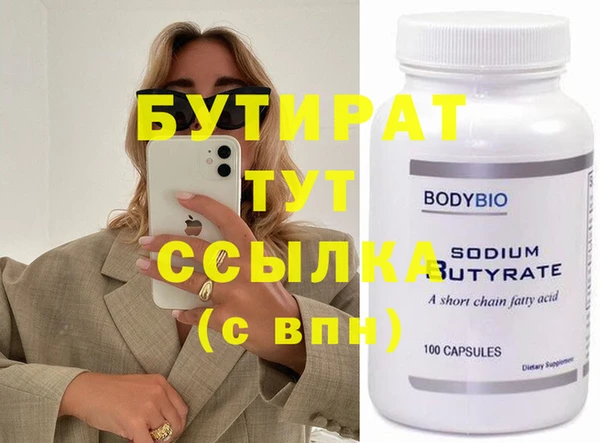 ECSTASY Аркадак