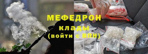 твердый Армянск