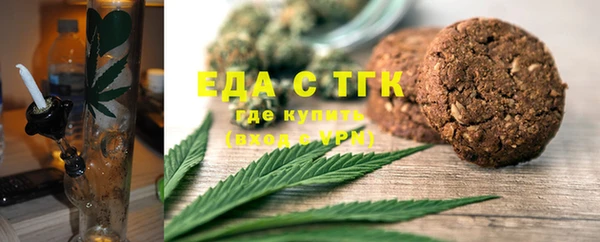 твердый Армянск