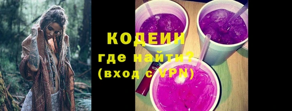 твердый Армянск