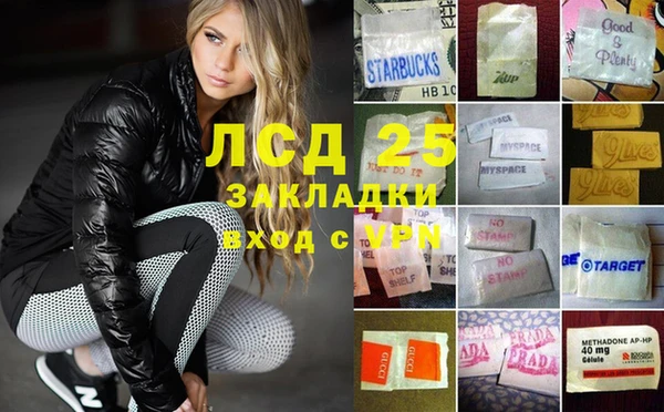 тгк Алексеевка