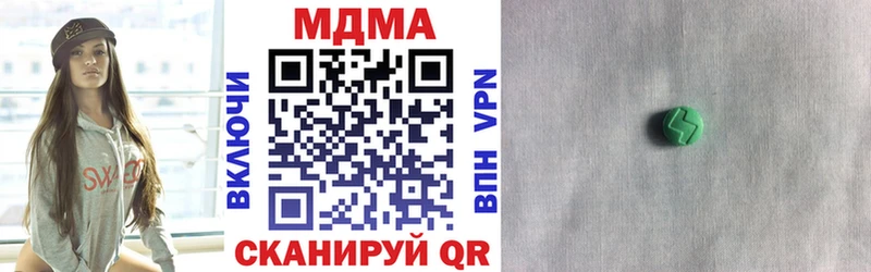 нарко площадка как зайти  Муравленко  MDMA кристаллы  где купить   ссылка на мегу ТОР 