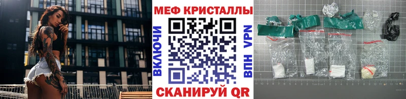 продажа наркотиков  нарко площадка как зайти  МЕФ mephedrone  Муравленко 