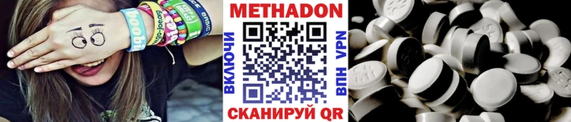 Метадон мёд  продажа наркотиков  Муравленко 