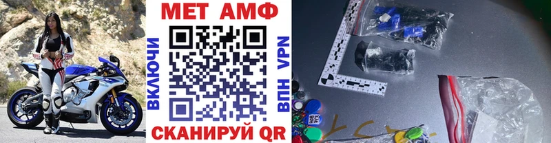 купить наркотики сайты  blacksprut вход  Первитин витя  Муравленко 