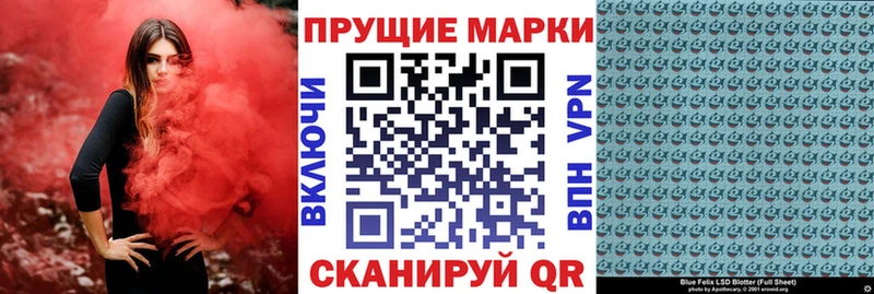 наркотики  Муравленко  Марки N-bome 1,8мг 