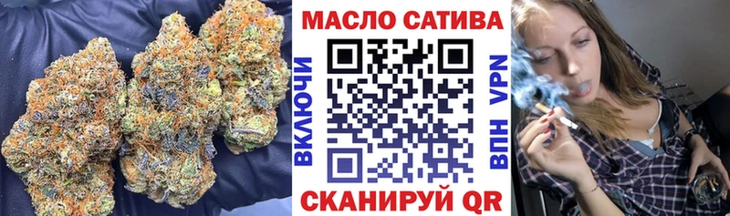 наркота  Муравленко  ТГК вейп 