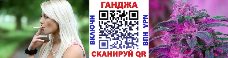 Бошки Шишки конопля  купить закладку  блэк спрут ссылки  Муравленко 